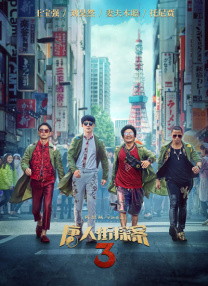 亚洲日本中文字幕在线2022